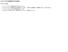 Tablet Screenshot of komanoo.burari.biz