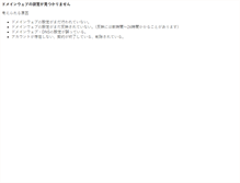 Tablet Screenshot of miyosi.burari.biz