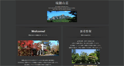 Desktop Screenshot of mizugaki.burari.biz